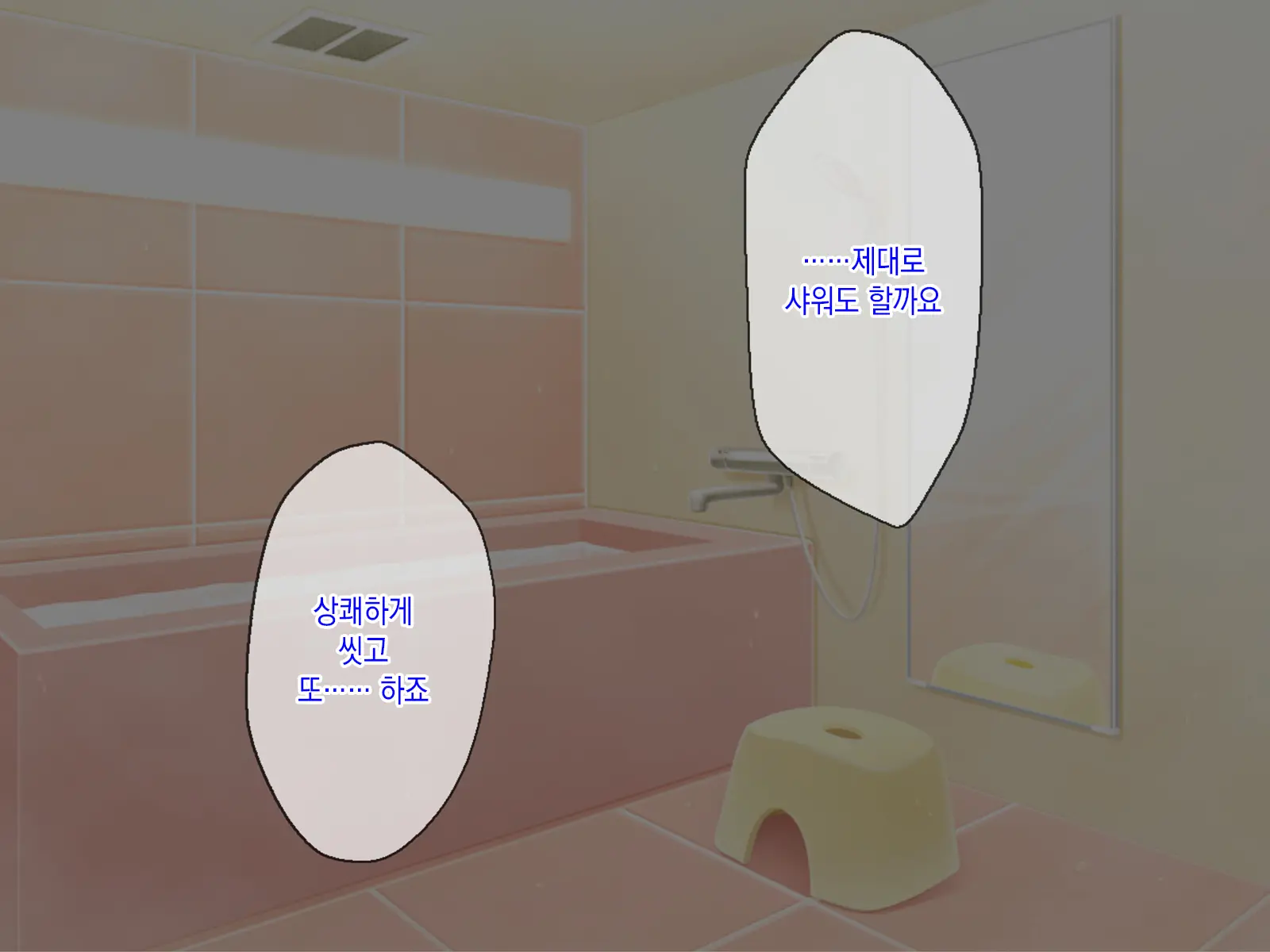 Kashidashi Tsuma, Marina No Netorase Houkoku 1 Binkan Tsuma To Zetsurin Daigakusei -Tsuma Side- | 대출아내 마리나의 네토라세 보고 1 민감 아내와 절륜 대학생 -아내 사이드-